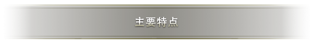 北境之地-Northgard-海龟氏族全DLC补丁-
