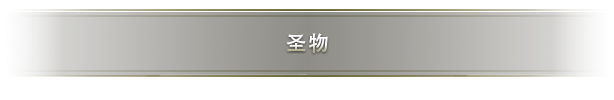 北境之地-Northgard-海龟氏族全DLC补丁-