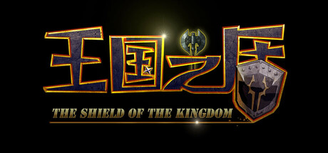 The shield of the Kingdom Cover Image