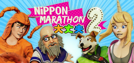 Nippon Marathon 2: Daijoubu Cover Image