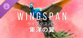 Wingspan: Asia Expansion