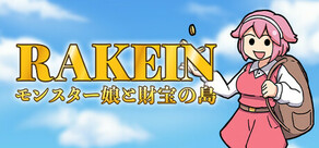 RAKEIN モンスター娘と財宝の島