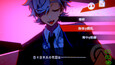 Screenshot #6