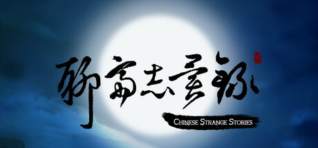 Chinese Strange Stories Cover Image