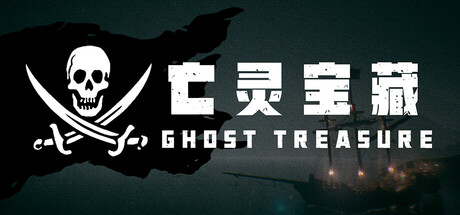 The Ghost Treasure Cover Image