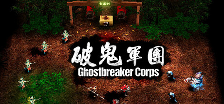 Ghostbreaker Corps Cover Image
