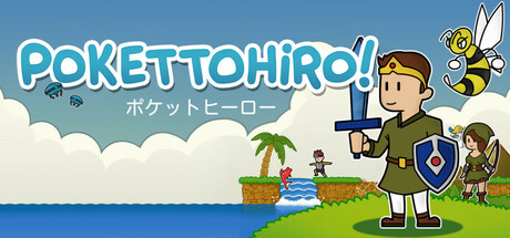 Pokettohiro Cover Image