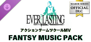アクションゲームツクールMV - Fantasy music pack EVERLASTING