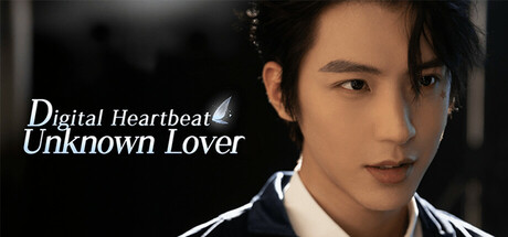 Digital Heartbeat：Unknown Lover Cover Image