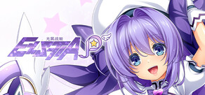 光翼战姬～ExS-TIA P