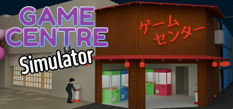 Game Centre Simulator Cover Image