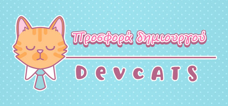 Devcats Publisher Sale Advertising App