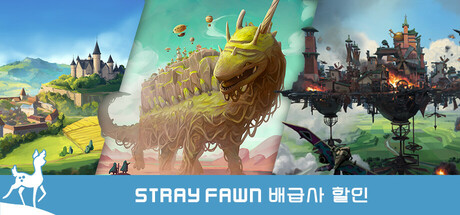 Stray Fawn Sale