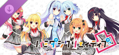 Hamidashi Creative Totsu on Steam