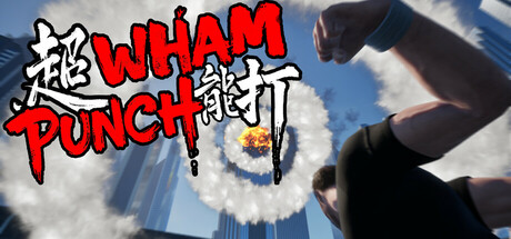 WhamPunch 超能打 Cover Image