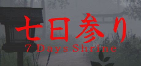 7 Days Shrine Cover Image