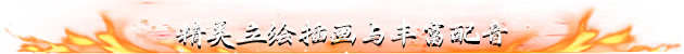 火起雪中寺|火起雪中寺最新版官方中文免费下载-图片6