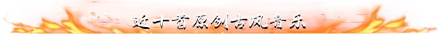 火起雪中寺|火起雪中寺最新版官方中文免费下载-图片8