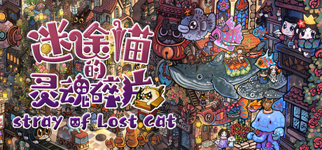 Stray of Lost Cat Cover Image