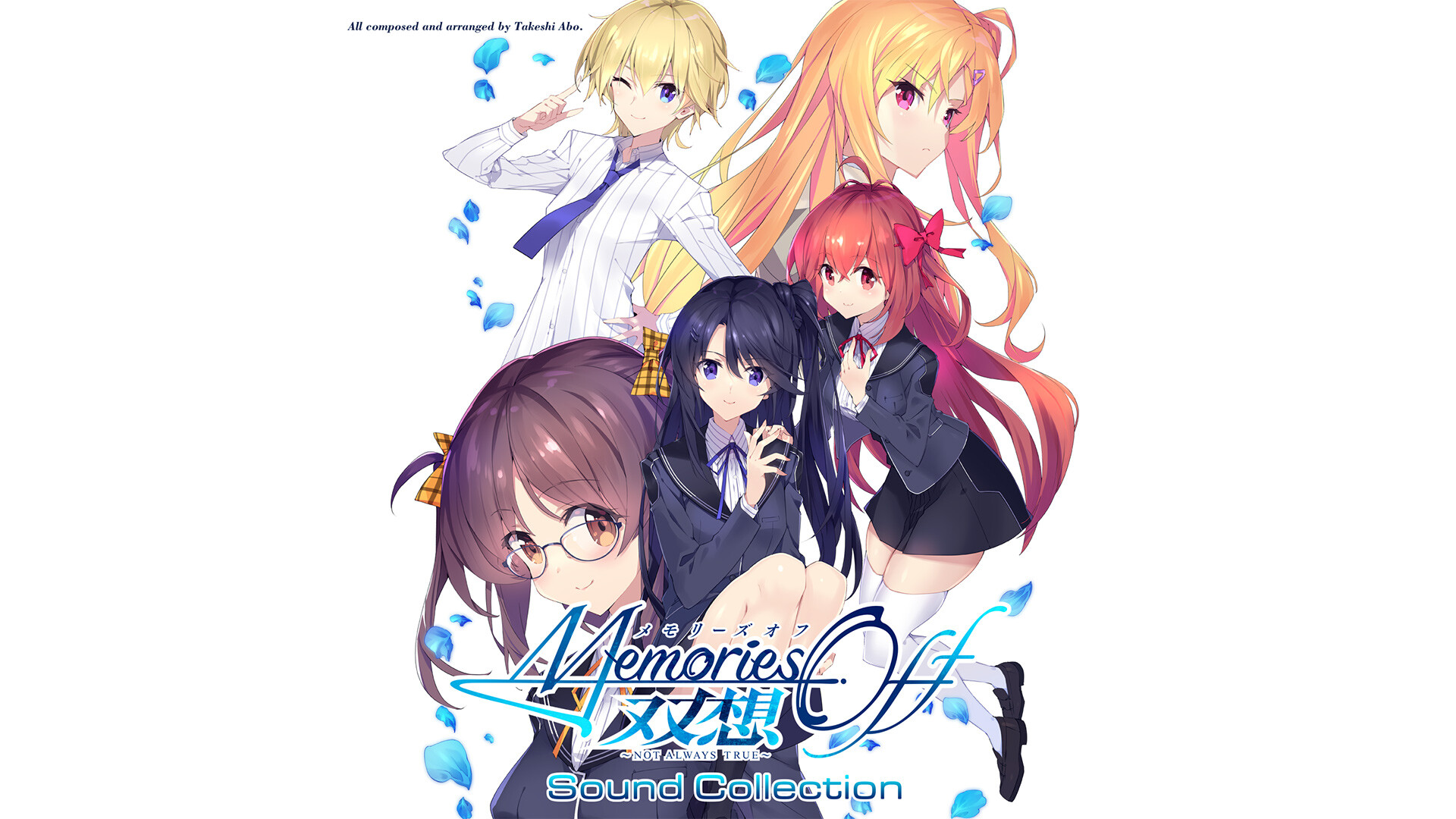 Memories Off Sousou ~Not always true~ Sound Collection on Memories Off Sousou ~Not always true~ Sound Collection on