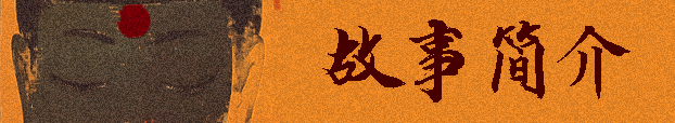 微弱呼唤|追曙最新版官方中文免费下载-图片1