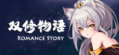 桃色双修物语 Cover Image