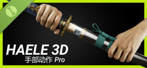 HAELE 3D - Hand Poses Pro - Drawing References Demo