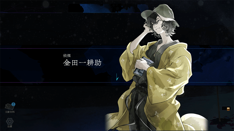 about_game_2_ch.png