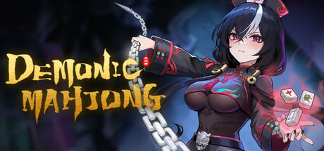 我在地府打麻将 - Demonic Mahjong Cover Image