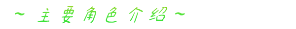 乡下生活 / Countryside Life插图6 乡下生活 / Countryside Life插图6