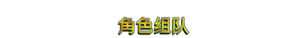 魔法之城侦探5：狂欢节开始|Vampire Survivors: Emerald Diorama最新版官方中文免费下载-图片3