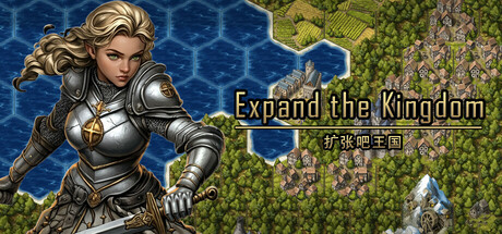 扩张吧王国 Expand the Kingdom Cover Image