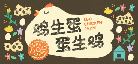 EggChickenFarm Cover Image