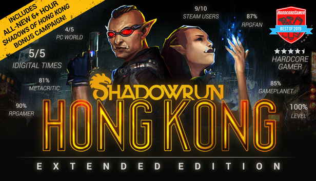 Steam：Shadowrun: Hong Kong - Extended Edition