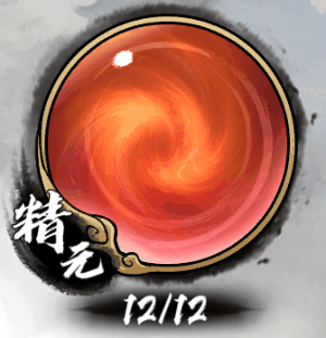 图片[23]-【修仙SLG/中文/2D】指尖问道/Path of Dao V1.00 官方中文版【180M/新作】-嘤嘤怪之家