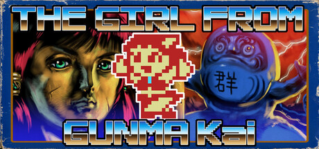 THE GIRL FROM GUNMA Kai