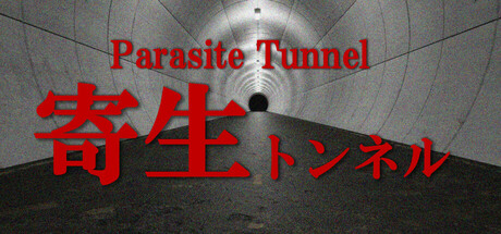 Parasite Tunnel Cover Image