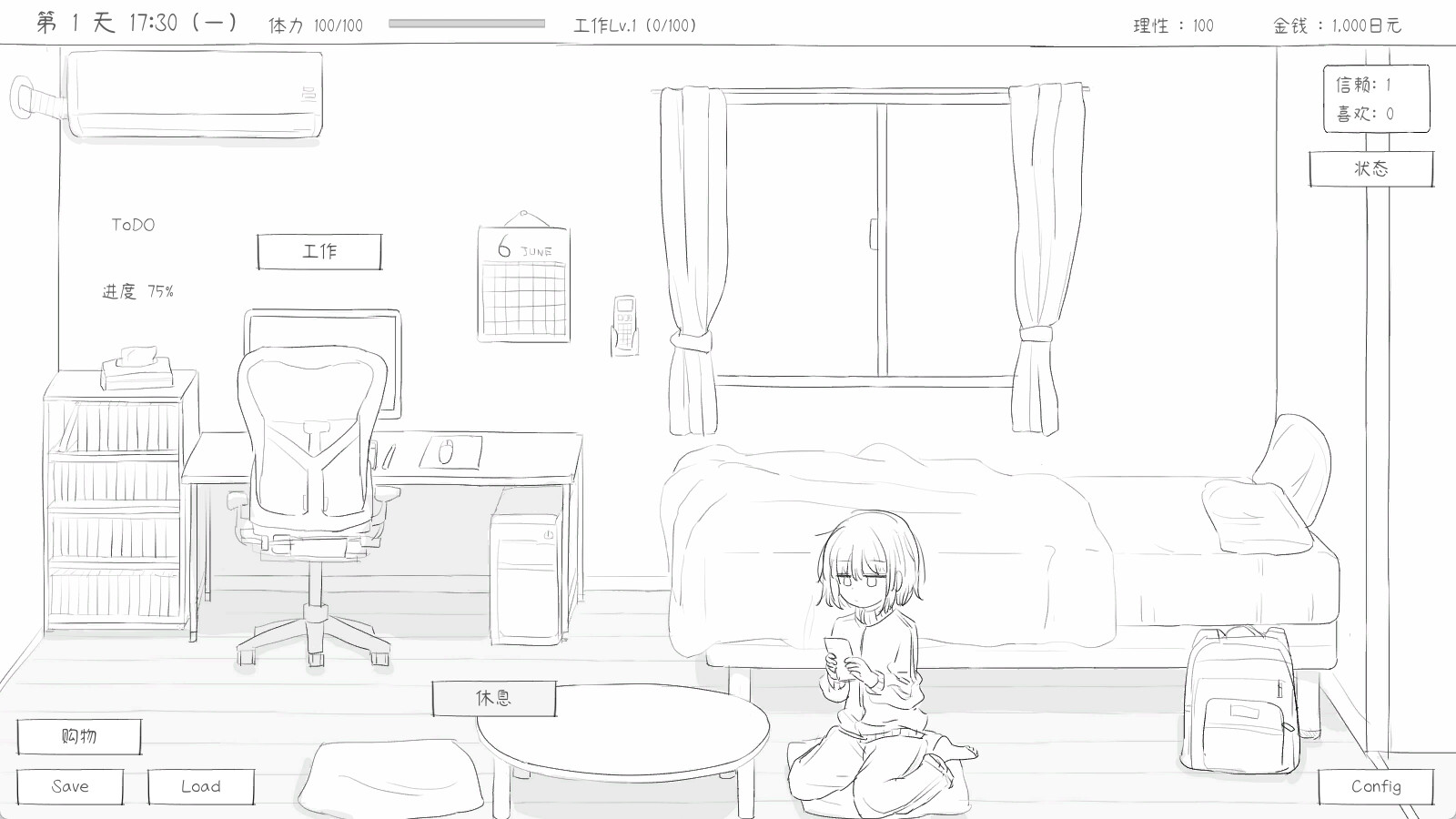 [SLG/PC/官中] 与不登校妹妹一起的30天 v1.0.0 官中步兵版 [FM/50M/百度微云]-第1张-游戏-次元小屋-ACG交流分享论坛