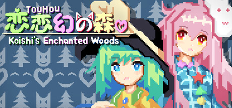 (TouHou Koishi's Enchanted Woods)