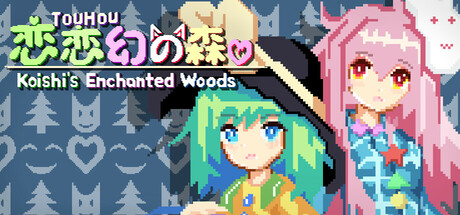 TouHou Koishi's Enchanted Woods Cover Image