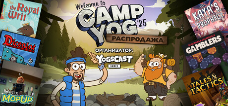 Yogscast Publisher Sale