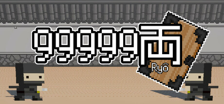 99999Ryō  Cover Image