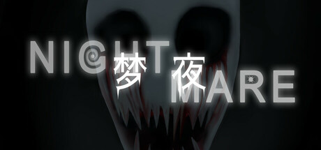 Dream Night Cover Image
