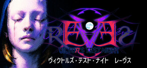 Victor's Test Night: REVES
