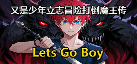 Lets go boy Cover Image