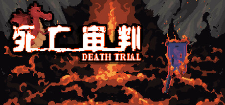 DEATH TRIAL Cover Image