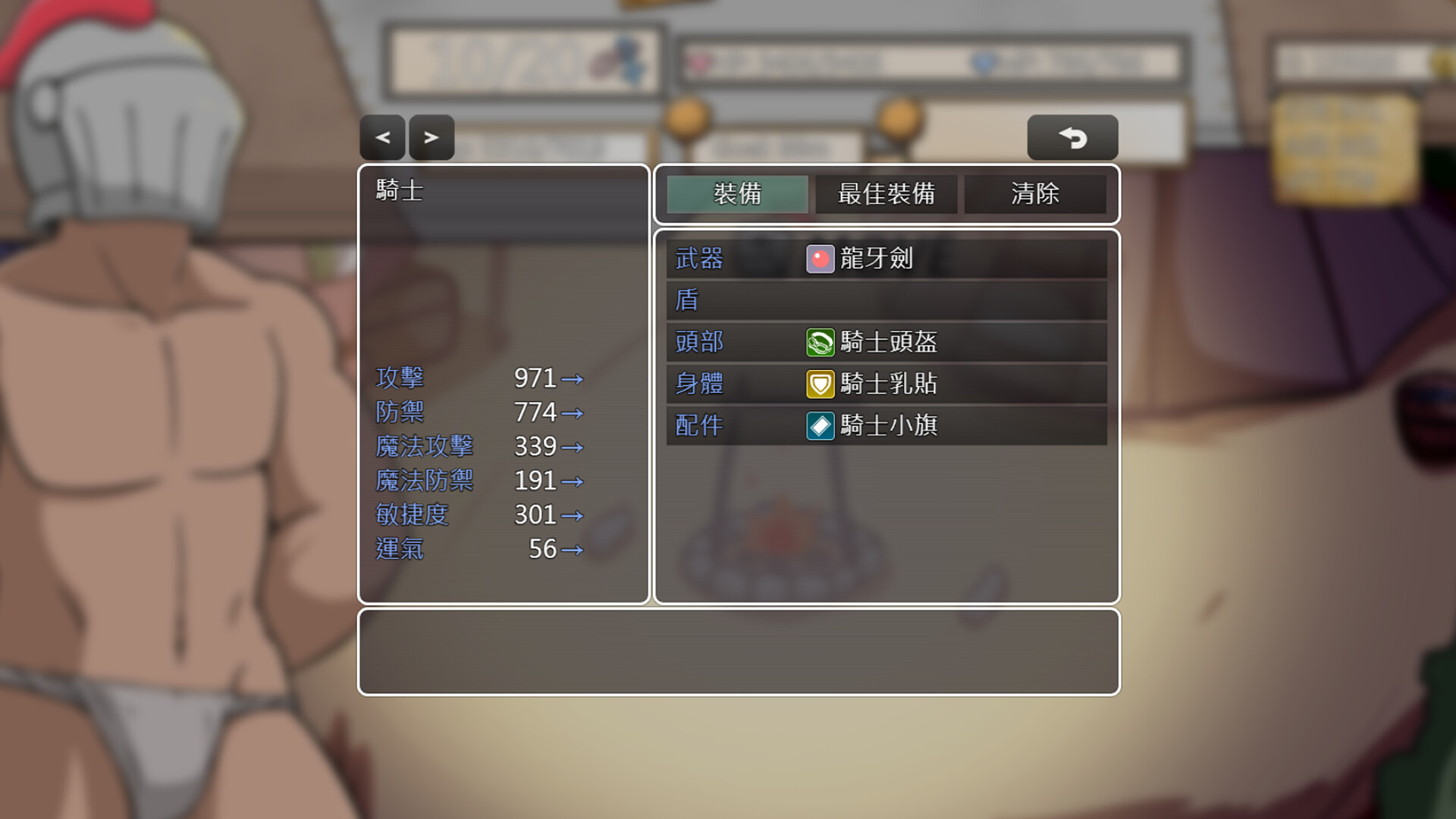 [SLG/PC/官中] 小鬼哥布林与骑士先生 Demon Goblin and Mr. Knight 官中步兵版 [FM/324M/百度微云]-第9张-游戏-哥特动漫王国-哥特萝莉社