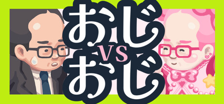 vs