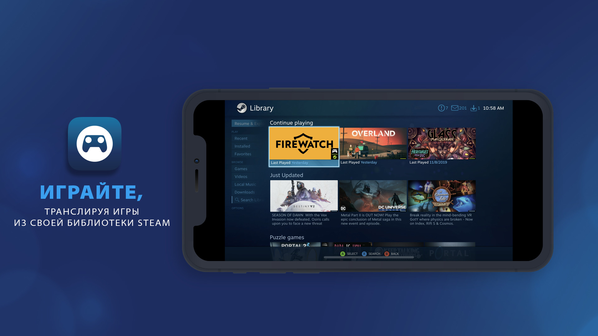 Steam Link в Steam