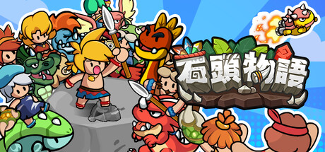 game thumbnail